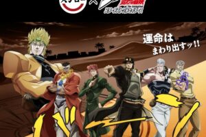ジョジョの奇妙な冒険 × スシロー全国 2月23日よりキャンペーン開催!