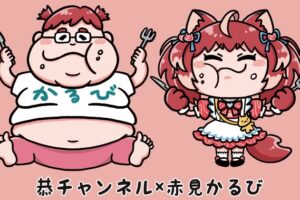 恭一郎 & 赤見かるび × Pepper PARLOR 2月4日よりコラボカフェ開催!