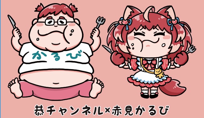 恭一郎 & 赤見かるび × Pepper PARLOR 2月4日よりコラボカフェ開催!