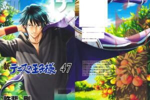許斐剛「新テニスの王子様」最新刊 (最終巻) 第48巻 9月4日発売!
