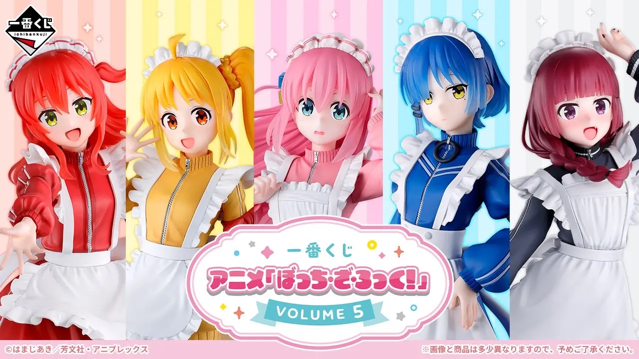 ぼっち・ざ・ろっく! 一番くじ第5弾 2027年1月8日発売!