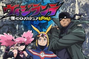 TVアニメ「ヴィジランテ」2期 2026年1月放送決定! 新ビジュアル解禁!