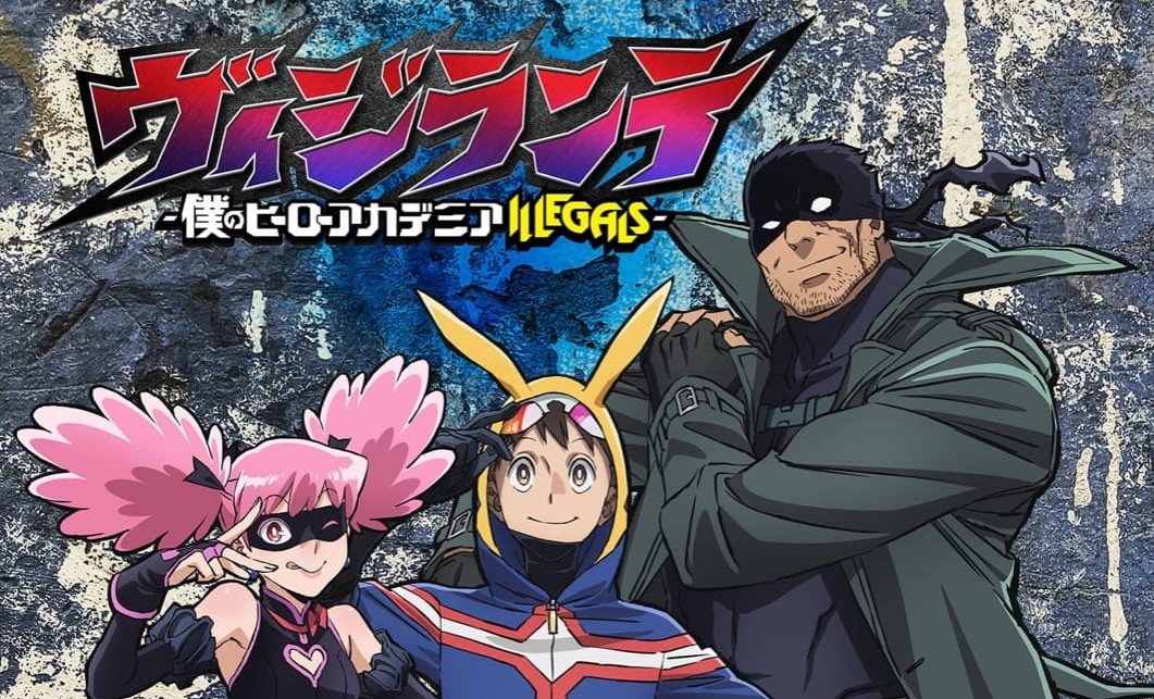 TVアニメ「ヴィジランテ」2期 2026年1月放送決定! 新ビジュアル解禁!