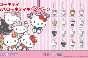Myハローキティ キャンペーン in タイトー全国 11月1日より開催!