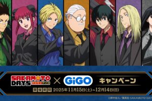 SAKAMOTO DAYS × GiGOのお店全国 11月15日よりコラボキャンペーン!