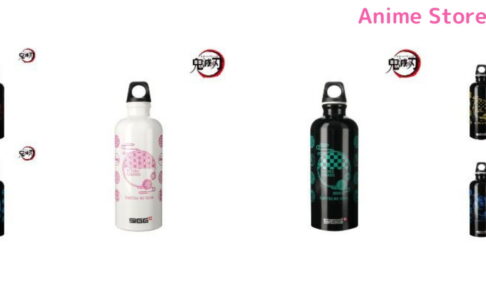 鬼滅の刃 SIGG (シグ) トラベラーボトル 全6種 9月発売!!
