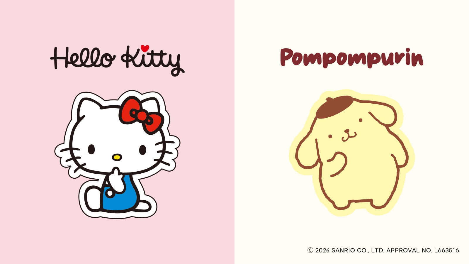 ハローキティ & ポムポムプリン × GU全国  新作ウェア 2026年1月1日発売!