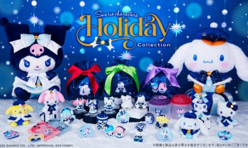 サンリオ ホリデーコレクション Happyくじ 12月6日より順次発売!