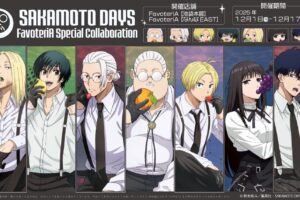 SAKAMOTO DAYS × FavoteriA (ファボテリア) 池袋/なんば 12月1日開始!