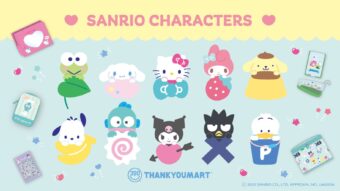 サンリオ シンプルかわいい新グッズ サンキューマートにて12月上旬発売!