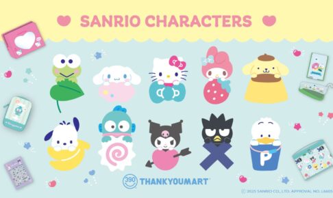サンリオ シンプルかわいい新グッズ サンキューマートにて12月上旬発売!