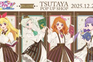 アイカツ! アンティークver.ストア in ツタヤ全国 12月20日より開催!