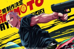 SAKAMOTO DAYS アニメ2期制作決定! ティザーPV & ビジュアル解禁!