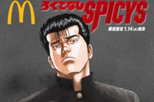 ろくでなしBLUES × マクドナルド コラボビジュアル登場! コラボCMも!