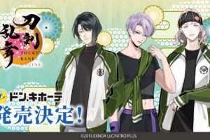 刀剣乱舞 ジャージや『御伴散歩』グッズ等 ドンキにて1月24日より発売!