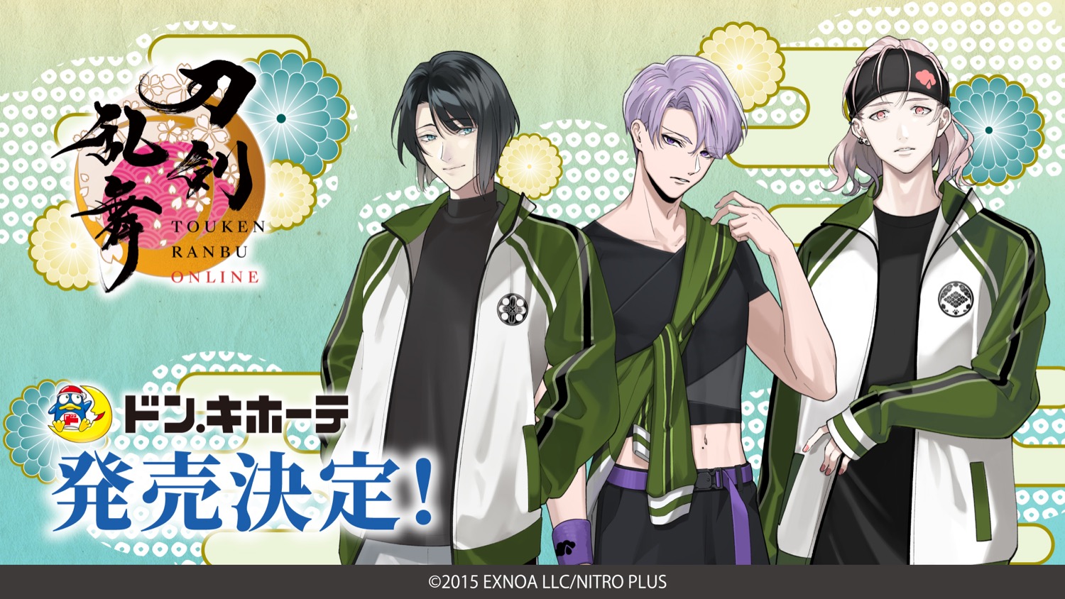 刀剣乱舞 ジャージや『御伴散歩』グッズ等 ドンキにて1月24日より発売!