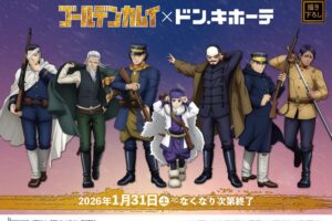 ゴールデンカムイ “戦闘準備”テーマの新グッズ 1月31日よりドンキに登場!