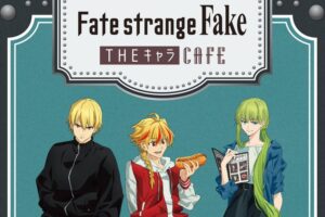 Fate/strange Fake カフェ in サンシャインシティ池袋 1月28日より開催!