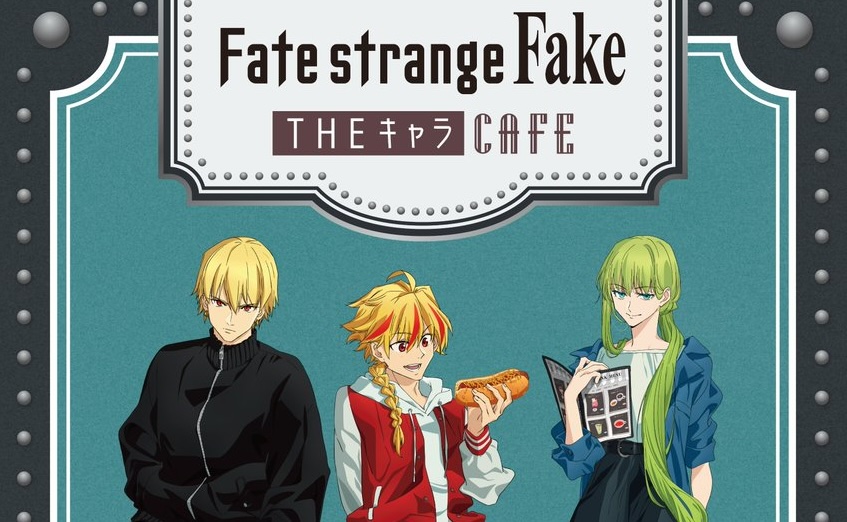 Fate/strange Fake カフェ in サンシャインシティ池袋 1月28日より開催!