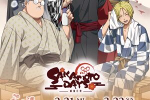 SAKAMOTO DAYS × 浅草ROX まつり湯 2月21日よりイベント開催!