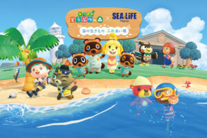 あつまれどうぶつの森 × 名古屋シーライフ水族館 1月30日よりコラボ!