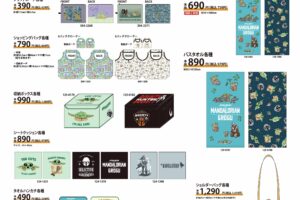 マンダロリアン グローグーらのグッズ しまむら通販で受注販売中!