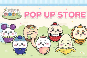 ちいかわ ちいかわぽけっと ストア in 東京ソラマチ 4月10日開催!