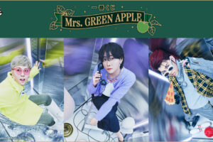 Mrs. GREEN APPLE × 一番くじ 12月28日より全国ローソンに登場!