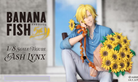 BANANA FISH アッシュ「バースデー Ver.」スケールフィギュア 5月