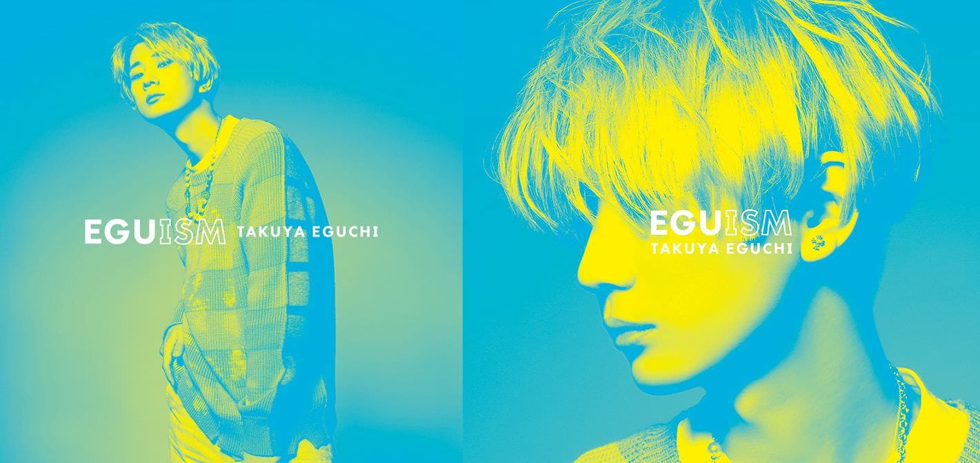 江口拓也 デビューミニアルバム Eguism 21年4月21日発売