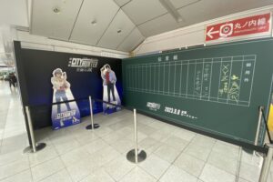 映画「シティーハンター」記念 9月10日まで新宿駅にXYZ伝言板を設置!