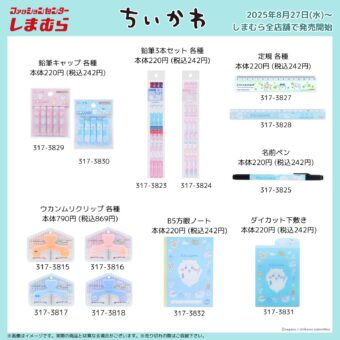 ガールズバンドクライ トゲトゲメンバーの「くりぱん