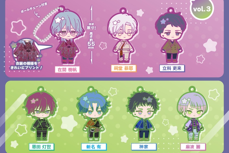ブレイクマイケース Artラバーキーホルダーvol.3 9月登場!