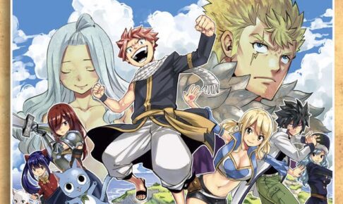 真岛宏《FAIRY TAIL RE:FANTASIA》第1卷将于10月16日起发售!