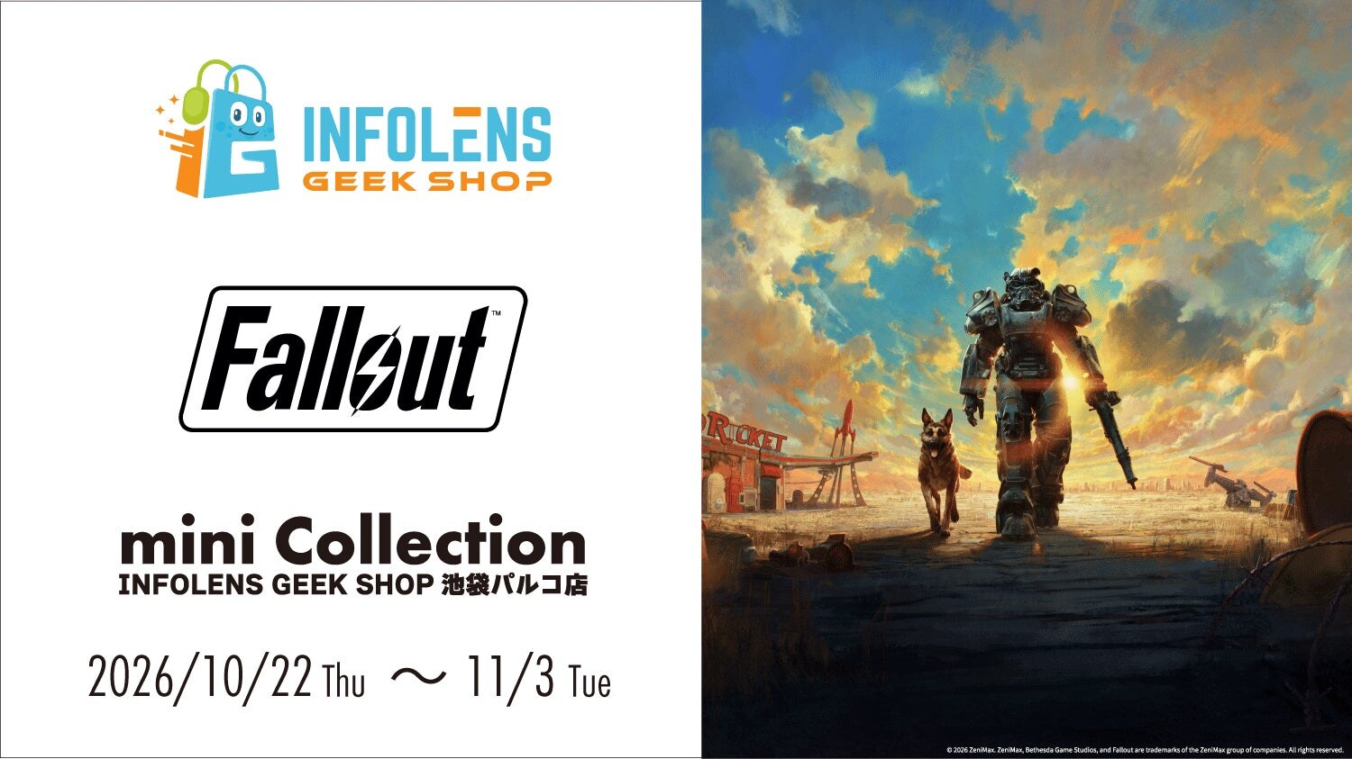 Fallout Pop-Up Store at Ikebukuro PARCO Opens October 22!