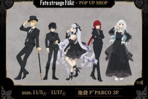 Fate/strange Fake Black outfit ver. ストア in 池袋 11月5日より開催!