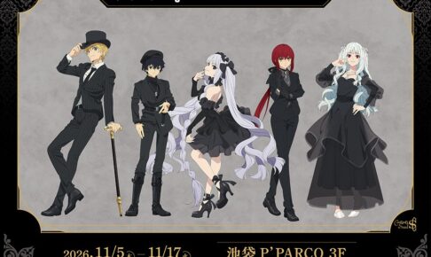 Fate/strange Fake “Black Outfit” Version Store Opens in Ikebukuro on November 5!