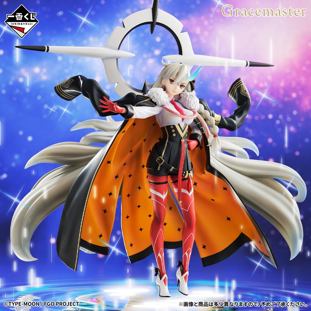 ラストワン賞 アンビースト/オルガマリー・アニムスフィア フィギュア 1/7 Gracemaster の全身