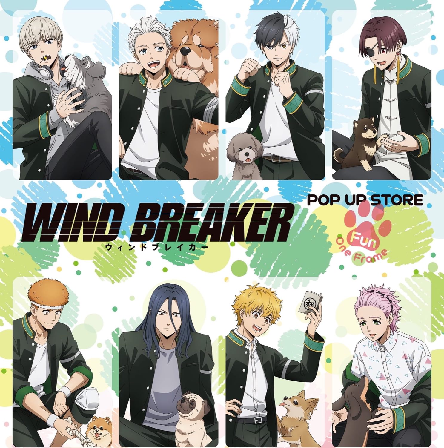 WIND BREAKER 犬と戯れる 限定ストア in 渋谷ロフト 8月10日より開催!