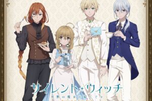 サイレント・ウィッチ ポップアップストア in 東京/大阪 8月30日より開催!