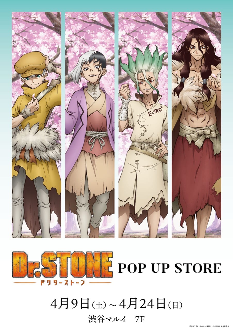 Dr.STONE ドクターストーン Popupstore ポップアップストア 限定 