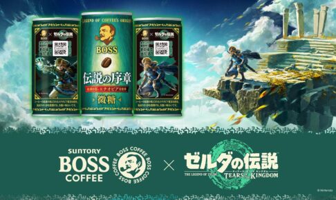 Switch】ゼルダの伝説 ティアーズ オブ ザ キングダム