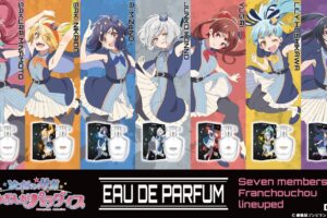 「ゾンビランドサガ ゆめぎんがパラダイス」フランシュシュの香水が登場