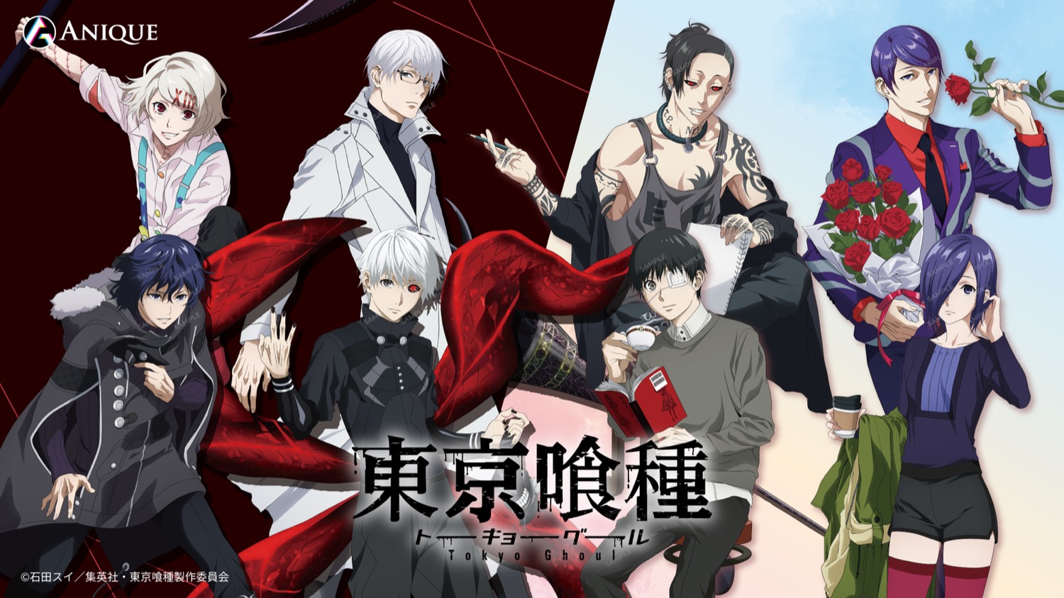 東京喰種 ポップアップストア in 東京アニメセンター 7月3日開催!