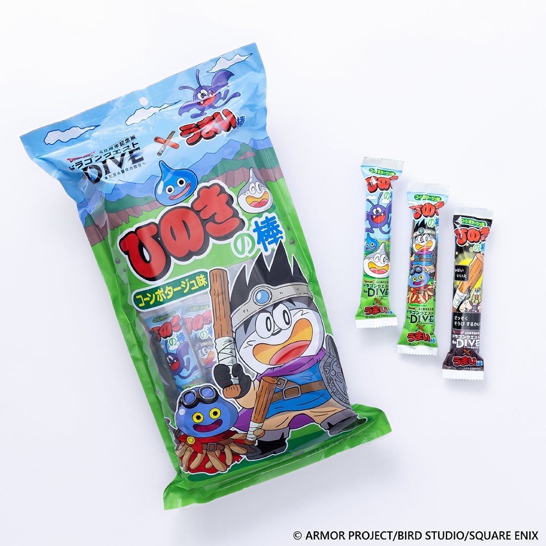 ドラゴンクエスト × うまい棒「ひのきの棒」40周年展にて発売!