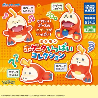 ワンピース 20周年記念メダル 渋谷限定 ワンピース 20周年記念メダル 渋谷限定