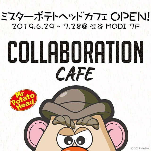 ミスターポテトヘッドカフェ in 渋谷コンセプトカフェ7.28までコラボ開催