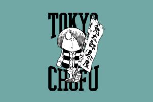 ショップ&テイクアウト 鬼太郎茶屋 (KITARO CHAYA) in 東京