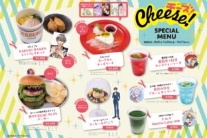 Cheese! (チーズ) 30周年カフェ in Cafe Lish東京 7月24日より開催!