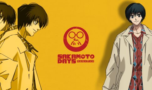 『SAKAMOTO DAYS』南雲与一の身長 / 年齢 / 誕生日などを紹介!